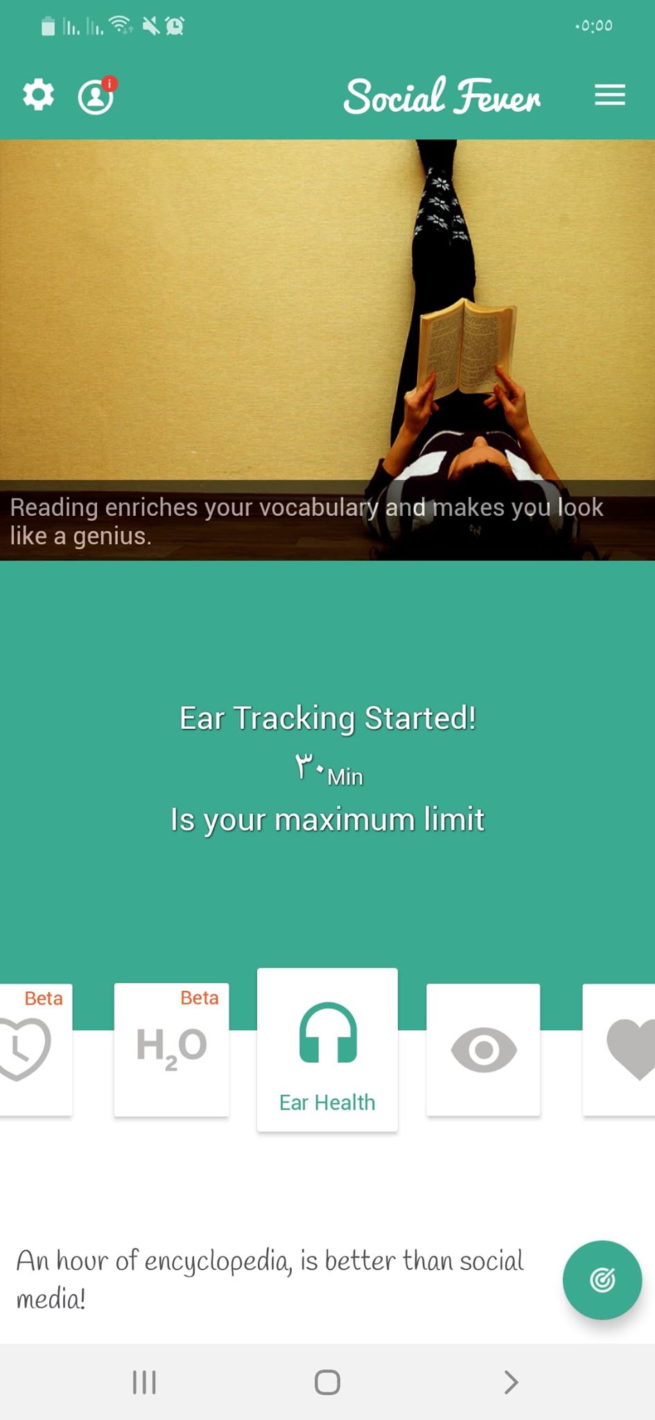 هل تحتاج إلى قفل التطبيقات؟ إليك أفضل التطبيقات لحظر البرامج للاندرويد! 23 قسم Ear Health