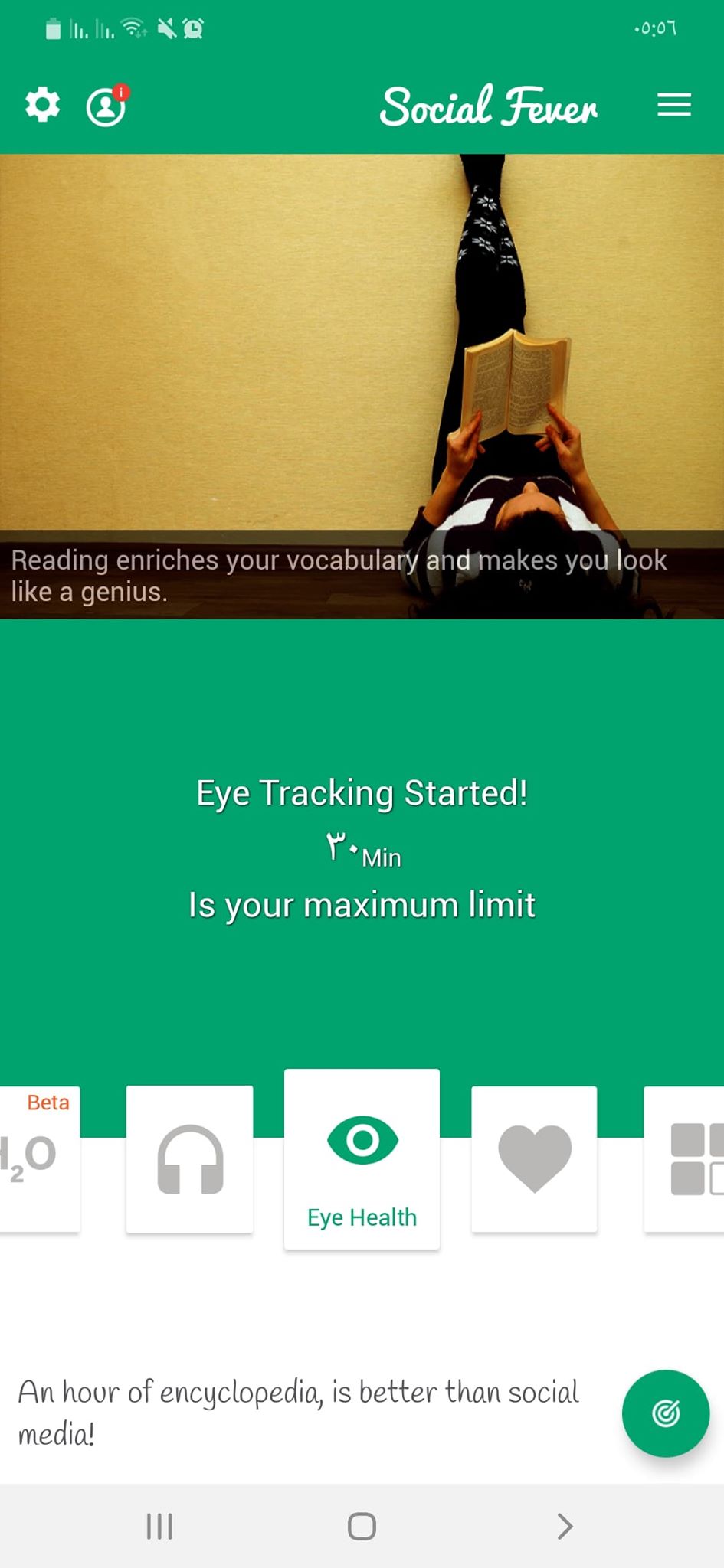 هل تحتاج إلى قفل التطبيقات؟ إليك أفضل التطبيقات لحظر البرامج للاندرويد! 24 قسم Eye Health