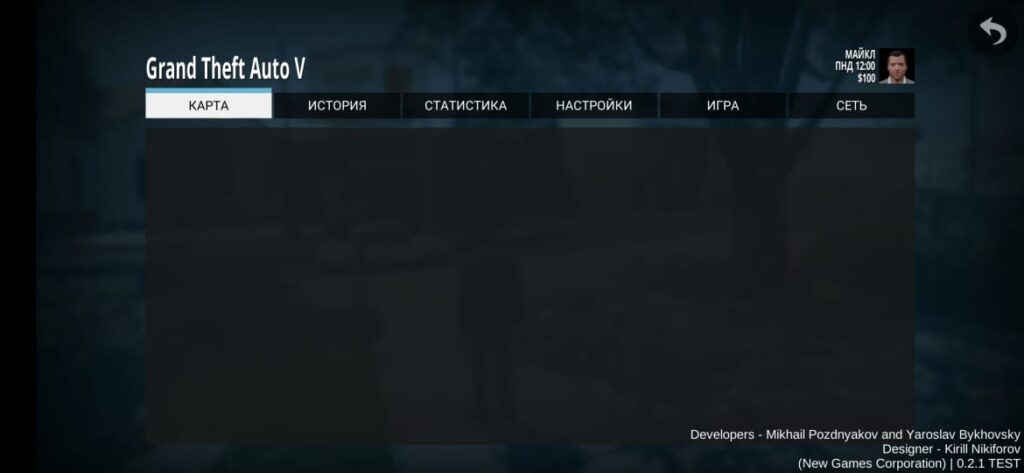 تحميل جاتا V للاندرويد 2025 GTA 5 v0.3 (تجريبية) كاملة رابط مباشر للموبايل 7 تحميل جاتا