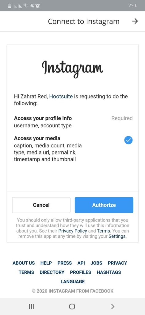 هل أنت هاوٍ للإنستقرام؟ إليك أفضل أدوات لاحتراف الانستا على الاندرويد 20 السماح للوصول إلى بياناتك في أداة Hootsuite أحد تطبيقات الانستقرام