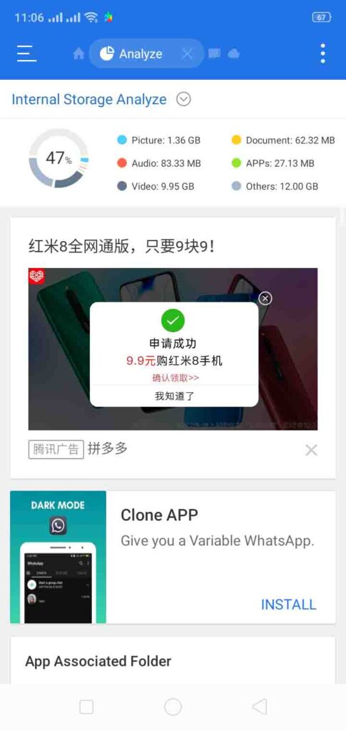 تحميل ES File ExplorerAPK 4.4.3.5 مدير ملفات للاندرويد وتنظيم ذاكرة الهاتف 18 تحليل ذاكرة الهاتف من خلال تطبيق