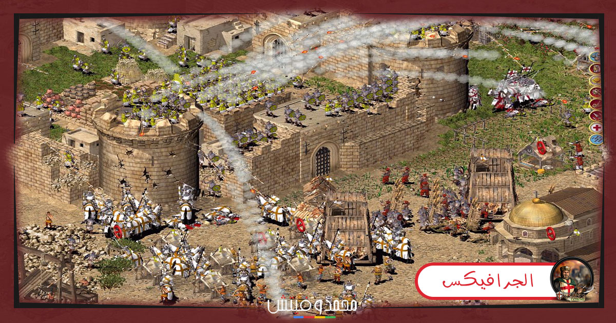 تحميل لعبة صلاح الدين 2024 Stronghold Crusader v1.1.0 ومعرفة متطلبات التشغيل 5 جرافيكس لعبة Stronghold Crusader