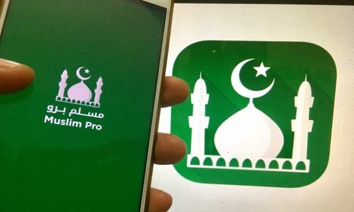 تحميل مسلم برو 2025 "مواقيت الصلاه" Muslim Pro مع شرح الاستخدام 6 مسلم برو