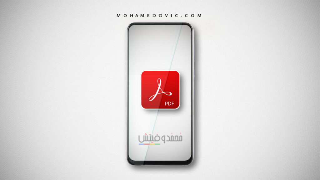 تحميل أحدث برامج أدوبي الرسمية للموبايل Adobe Tools للاندرويد 5 تحميل adobe acrobat reader