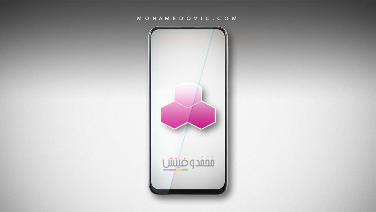 تحميل Drug Eye v25.04 2025 دليل الصيدلي المصري لأنواع الدواء وبدائلها! 1 Download Drug Eye
