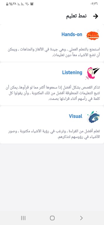 ادمودو 2020: Edmodo v10.17.0 | الدليل الكامل، للطالب والمُعلِّم! 31 تغيير نمط التعليم