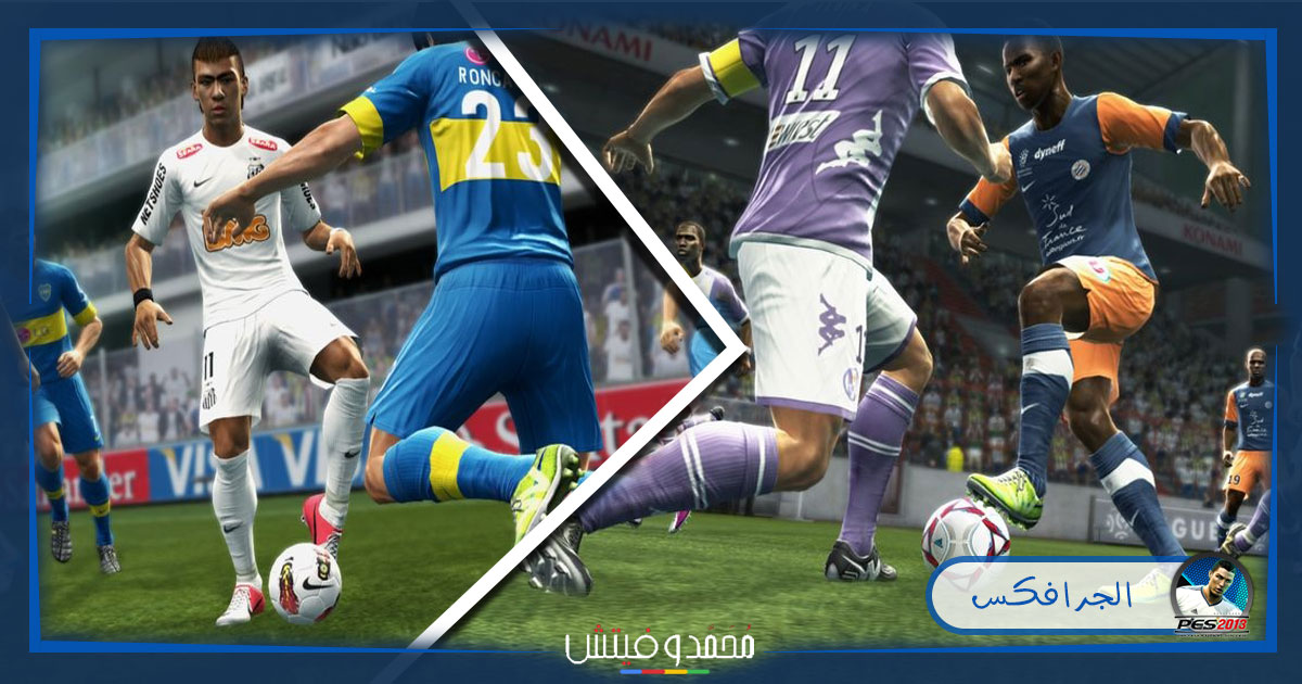 تحميل لعبة Pro Evolution Soccer 2013 (بيس 13 القديمة للكمبيوتر) رابط ميديا فاير 5 جرافيكس لعبة Pes 2013