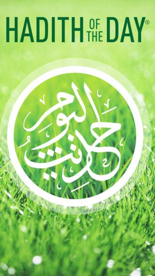 ما هي أفضل 7 تطبيقات أحاديث نبوية يُمكنك استخدامها على الاندرويد في 2023؟ 17 تطبيق Hadith of the Day