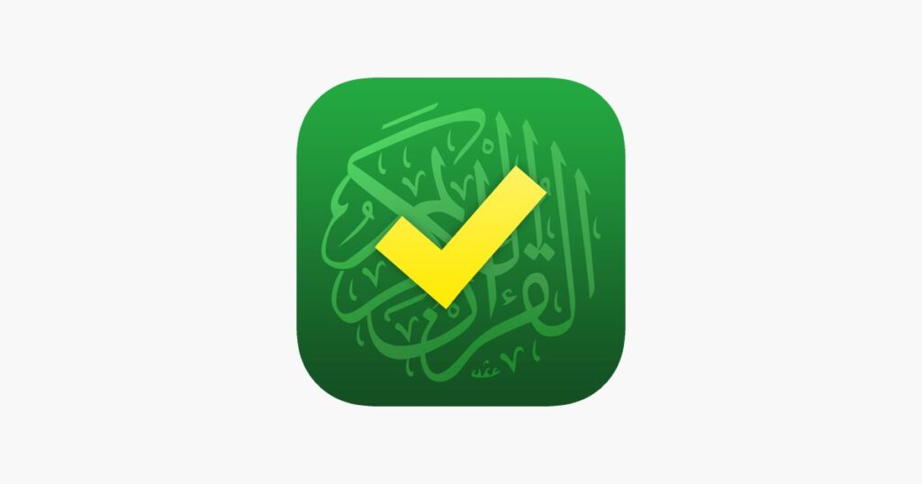 ما هي أفضل 5 تطبيقات حفظ القرآن الكريم على الموبايل بعام 2023؟ هناك 5 خيارات! 5 حفظ القرآن
