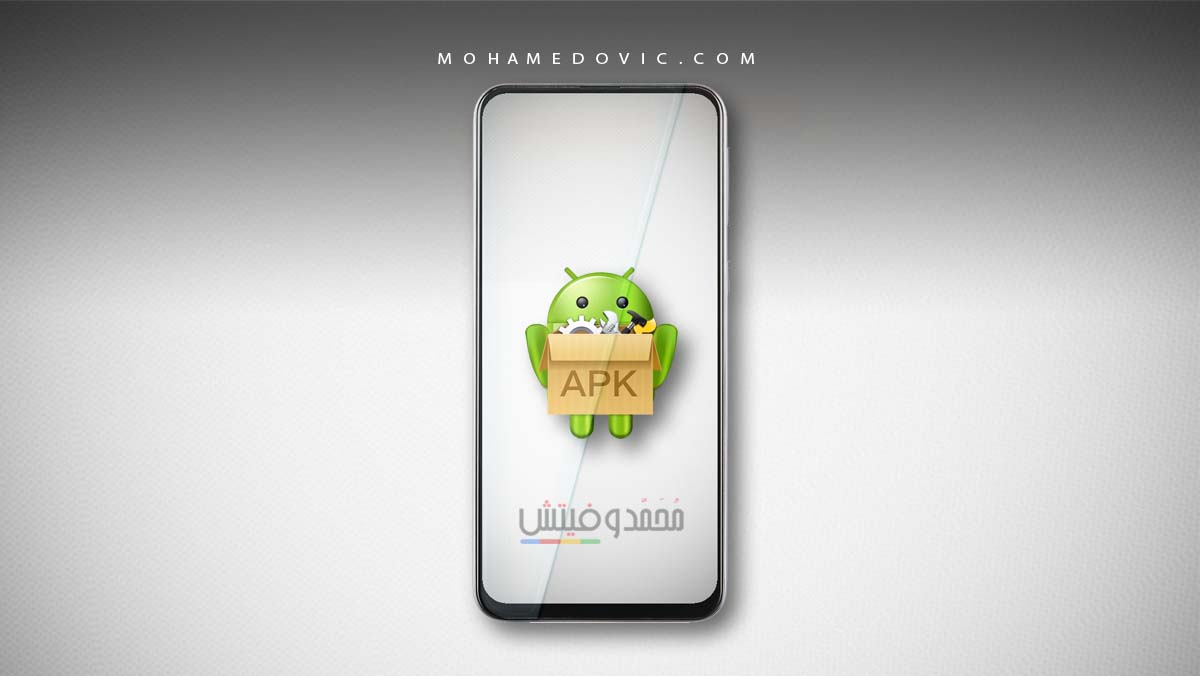 أفضل تطبيقات اندرويد 2023 لن تجدها في متجر جوجل بلاي! "ملفات APK" 136 افضل تطبيقات اندرويد ليست في جوجل بلاي