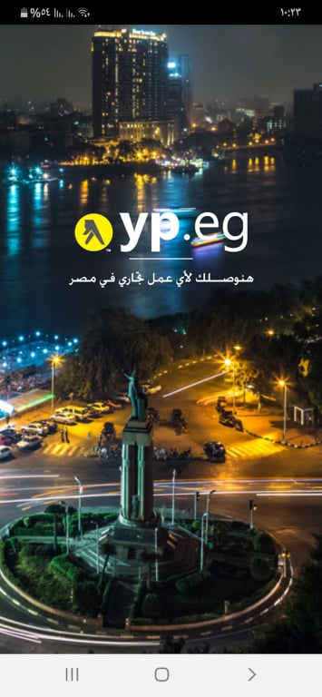 تحميل يلوبيدجز مصر 2021: Yellow Pages Egypt .APK 4.3.1 لمعرفة الأماكن القريبة حولك 6 تجهيز الصفحة الرئيسية لتطبيق Yellow Pages