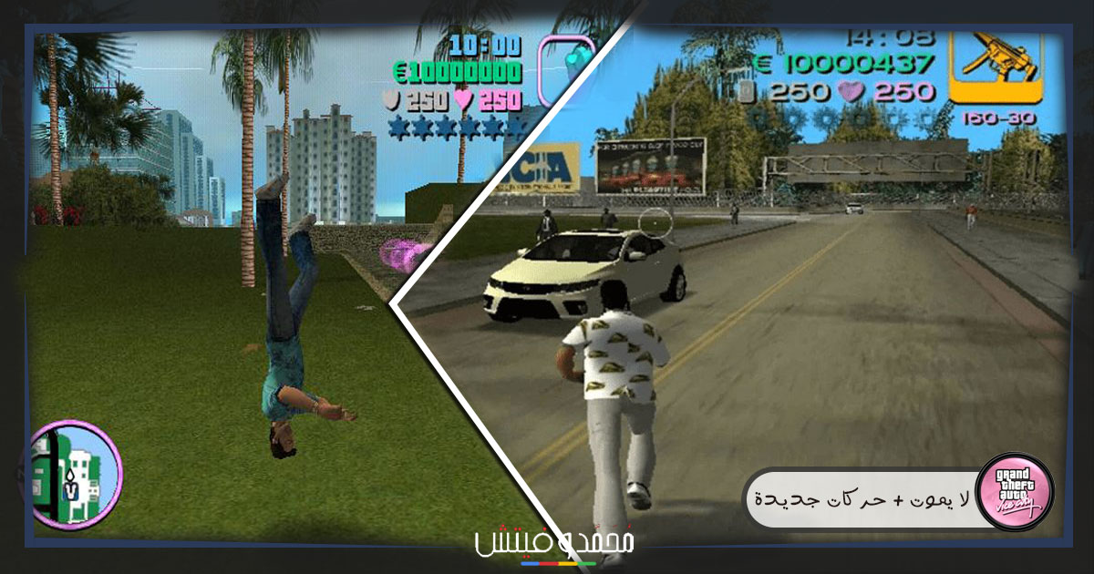 تحميل لعبة جاتا 8 للكمبيوتر: Grand Theft Auto 8 PC 5 جراند ثفت أوتو 8 للكمبيوتر