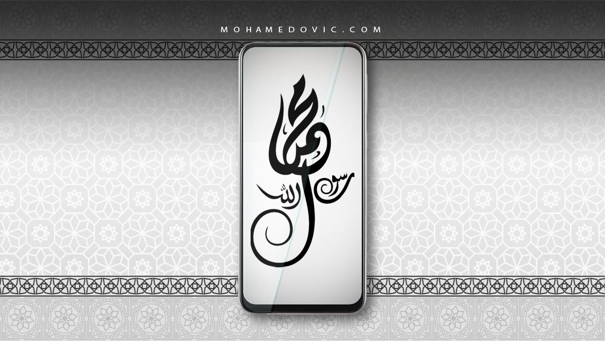 ما هي أفضل 7 تطبيقات أحاديث نبوية يُمكنك استخدامها على الاندرويد في 2023؟ 28 أفضل تطبيقات أحاديث نبوية للاندرويد والايفون
