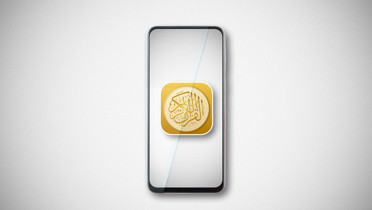 ما هي أفضل 5 تطبيقات حفظ القرآن الكريم على الموبايل بعام 2023؟ هناك 5 خيارات! 59 تطبيقات القرآن الكريم