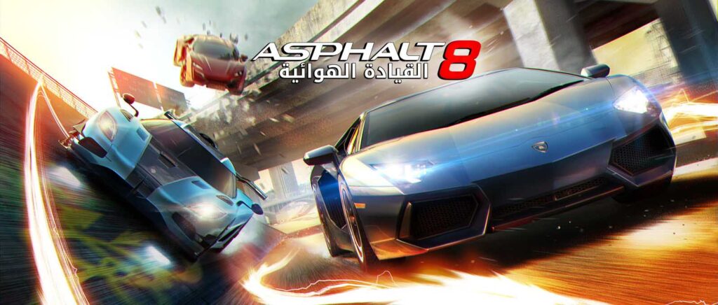 أفضل 5 العاب عربيات سباق السيارات للاندرويد شبكة، مالتي، متعددة اللاعبين 6 اسفلت 8