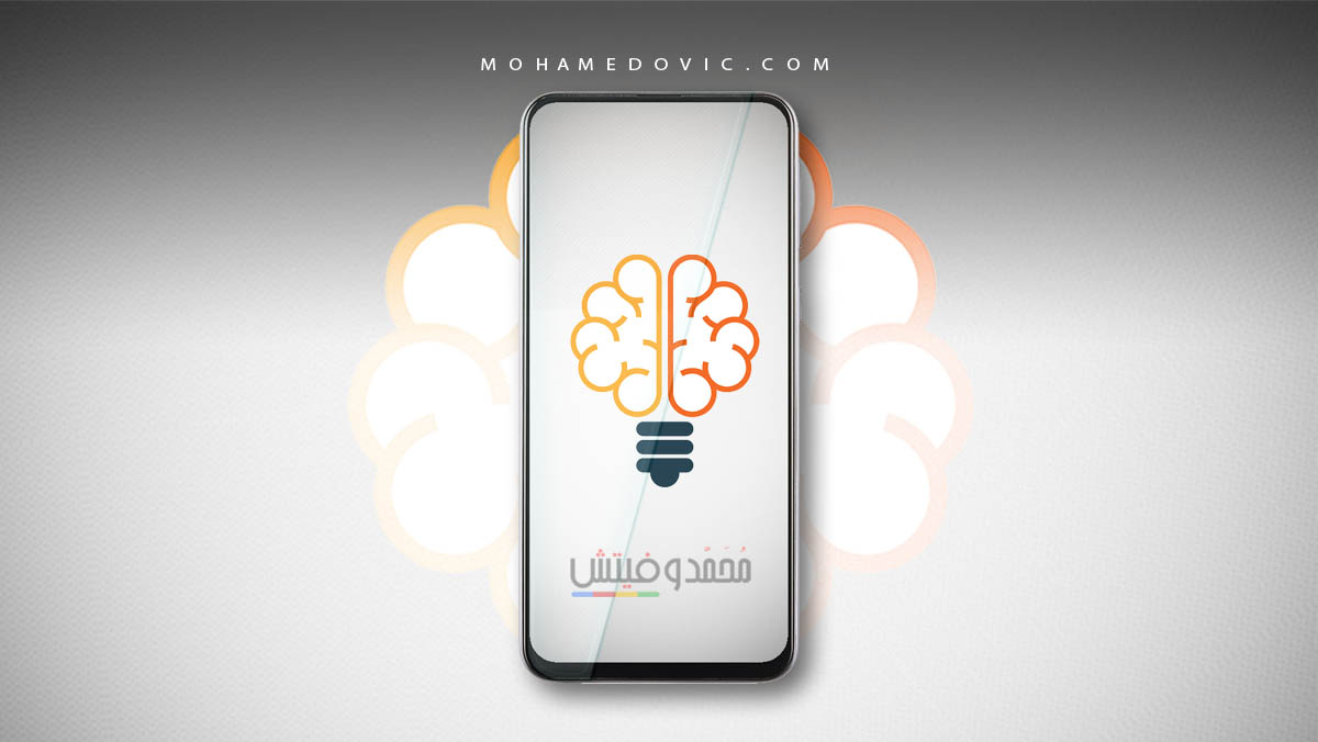 أفضل 10 ألعاب العقل والذكاء للاندرويد للأطفال والكبار قائمة محدّثة باستمرار 75 افضل العاب تنمية العقل والذكاء للاندرويد