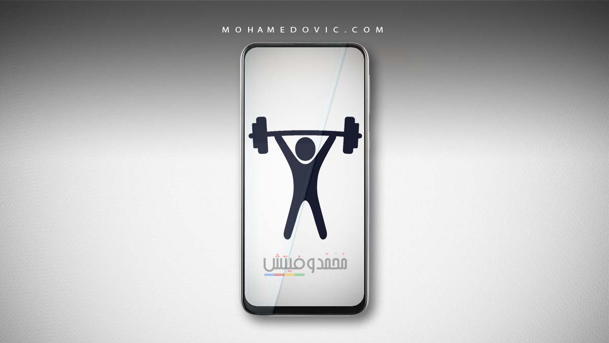 ما هي أفضل تطبيقات تمارين منزلية؟ لن تحتاج إلى مدرِّب بعد الآن! 47 افضل برامج تمارين من المنزل للاندرويد