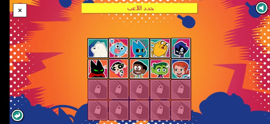 تحميل Cartoon Network GameBox .APK 3.2.4 "كرتون نتورك 2023" للألعاب الكرتونية 20 اختيار اللاعبين في لعبة بطولة كرة الطاولة الكبرى في تطبيق cartoon network game box