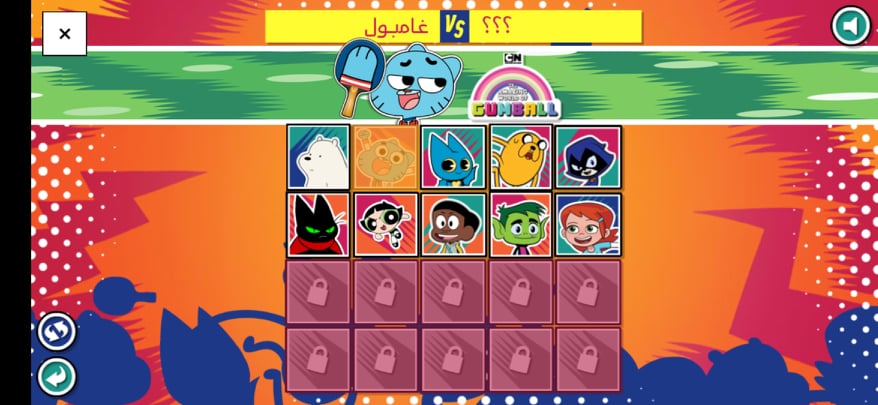 تحميل Cartoon Network GameBox .APK 3.2.4 "كرتون نتورك 2023" للألعاب الكرتونية 21 اختيار غامبول