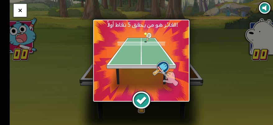 تحميل Cartoon Network GameBox .APK 3.2.4 "كرتون نتورك 2023" للألعاب الكرتونية 23 بدء لعبة بطولة كرة الطاولة الكبرى