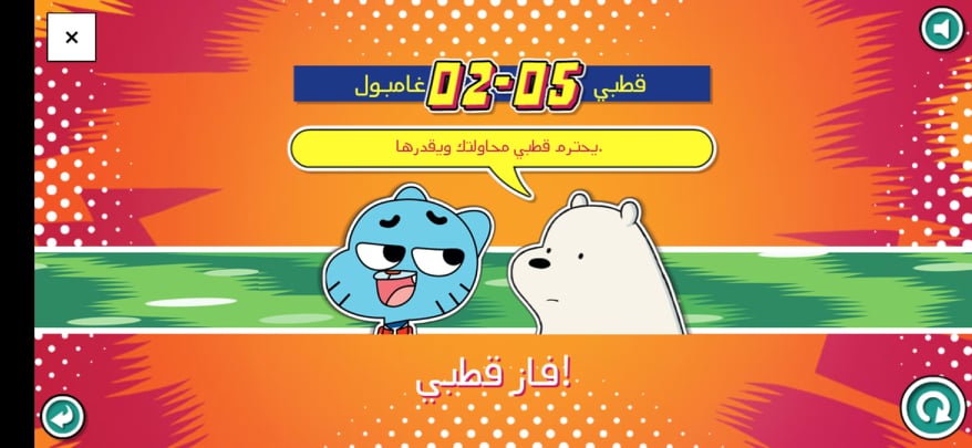 تحميل Cartoon Network GameBox .APK 3.2.4 "كرتون نتورك 2023" للألعاب الكرتونية 24 فاز قطبي على غامبول
