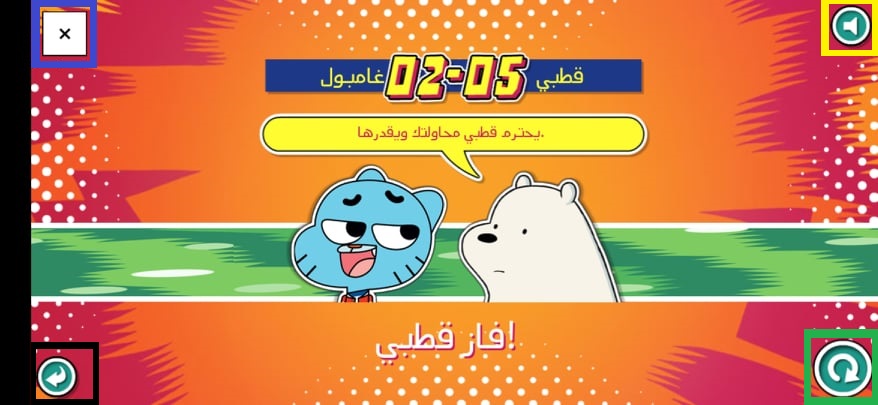 تحميل Cartoon Network GameBox .APK 3.2.4 "كرتون نتورك 2023" للألعاب الكرتونية 25 أيقونات في ألعاب تطبيق كرتون نتورك