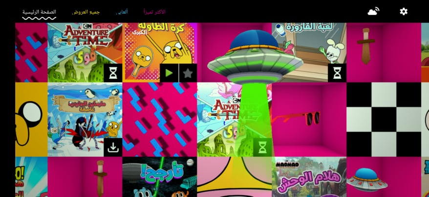تحميل Cartoon Network GameBox .APK 3.2.4 "كرتون نتورك 2023" للألعاب الكرتونية 29 ستتحرك المركبة في تطبيق Cartoon Network GameBox