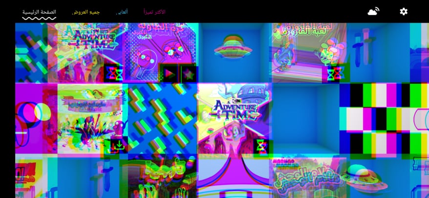 تحميل Cartoon Network GameBox .APK 3.2.4 "كرتون نتورك 2023" للألعاب الكرتونية 30 رؤية الألعاب بالنظارة
