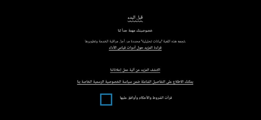تحميل Cartoon Network GameBox .APK 3.2.4 "كرتون نتورك 2023" للألعاب الكرتونية 12 الموافقة على سياسة الخصوصية في تطبيق كرتون نتورك