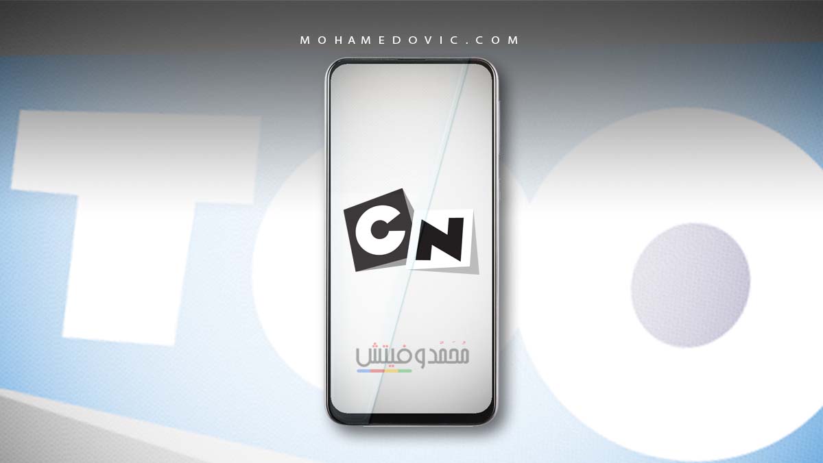 تحميل Cartoon Network GameBox .APK 3.2.4 "كرتون نتورك 2023" للألعاب الكرتونية 1 تنزيل كرتون نتورك apk