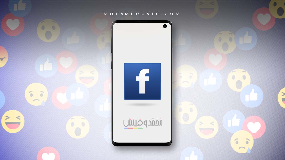 تحميل فيسبوك 2025 Facebook v524.0.0 أفضل تطبيق تواصل اجتماعي للموبايل! 1 تنزيل فيس بوك