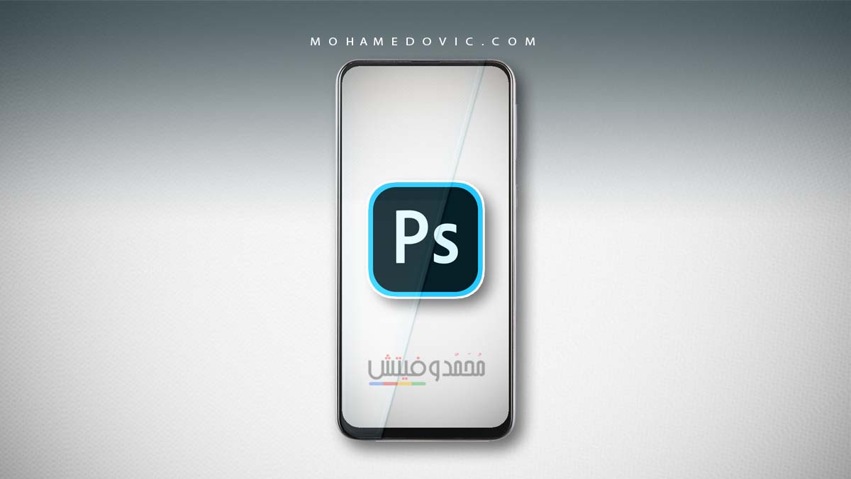 تحميل فوتوشوب 2021: Adobe Photoshop CC v21.1.3 برنامج تصميم وتعديل الصور 102 تحميل فوتوشوب