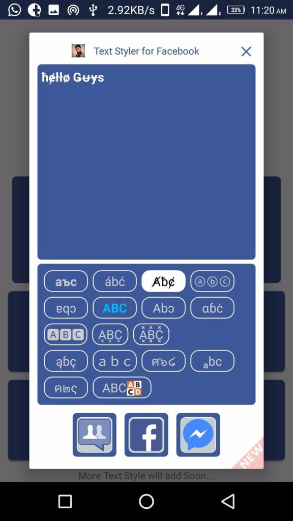 تطبيق Text Styler for Facebook‏