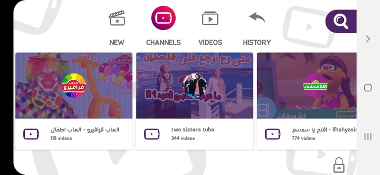ما هي بدائل يوتيوب كيدز 2022 على الاندرويد؟ قائمة أفضل تطبيقات فيديو للأطفال! 14 القنوات في تطبيق Tuby أحد بدائل اليوتيوب للاطفال