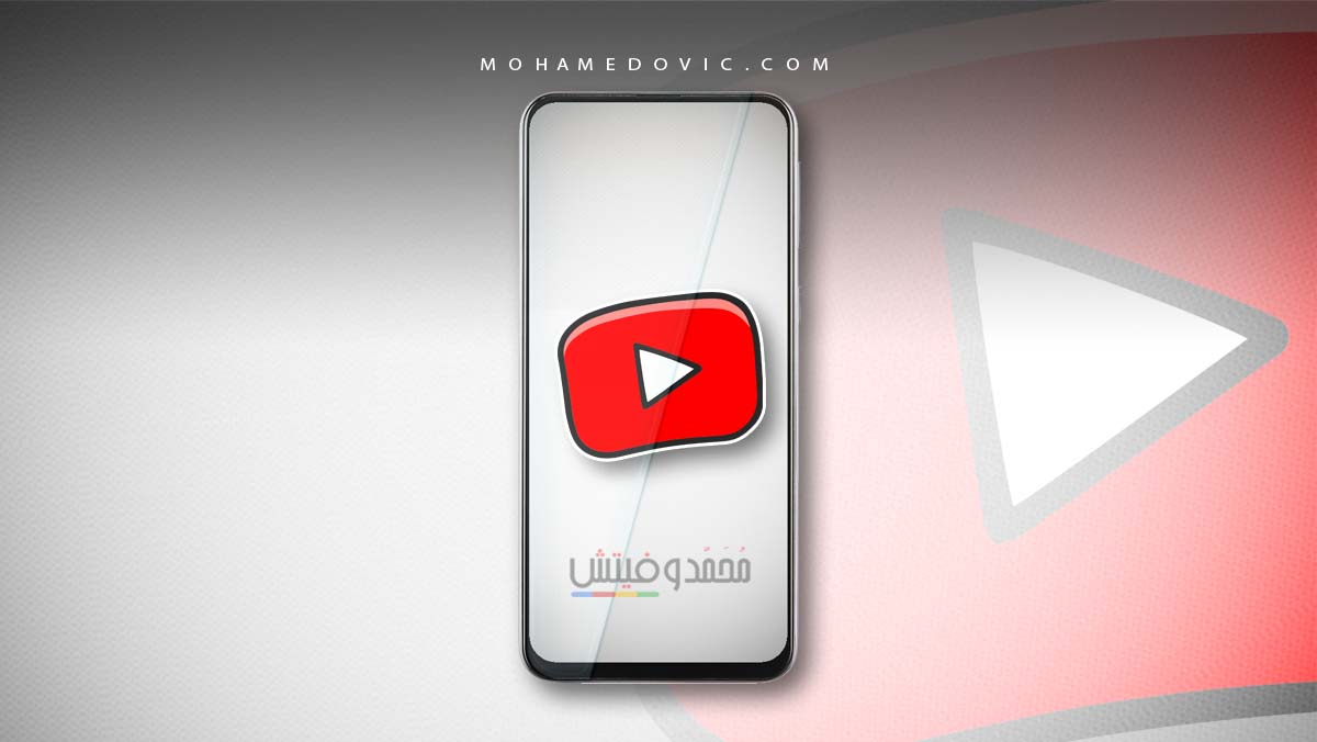 ما هي بدائل يوتيوب كيدز 2022 على الاندرويد؟ قائمة أفضل تطبيقات فيديو للأطفال! 42 افضل تطبيقات الفيديو للأطفال