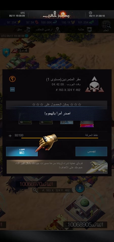 صقور العرب 6