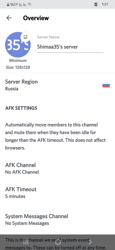 تحميل ديسكورد 2020: Discord v23.0 APK تحدث والعب مع من تشاء! 14 Add a server icon في تطبيق Discord