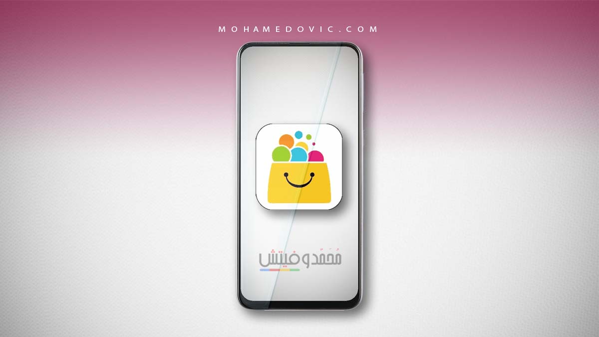 تحميل المتجر الصيني 2026 AppChina: ألعاب وبرامج الأندرويد مجانًا 81 تحميل اب تشينا apk للاندرويد
