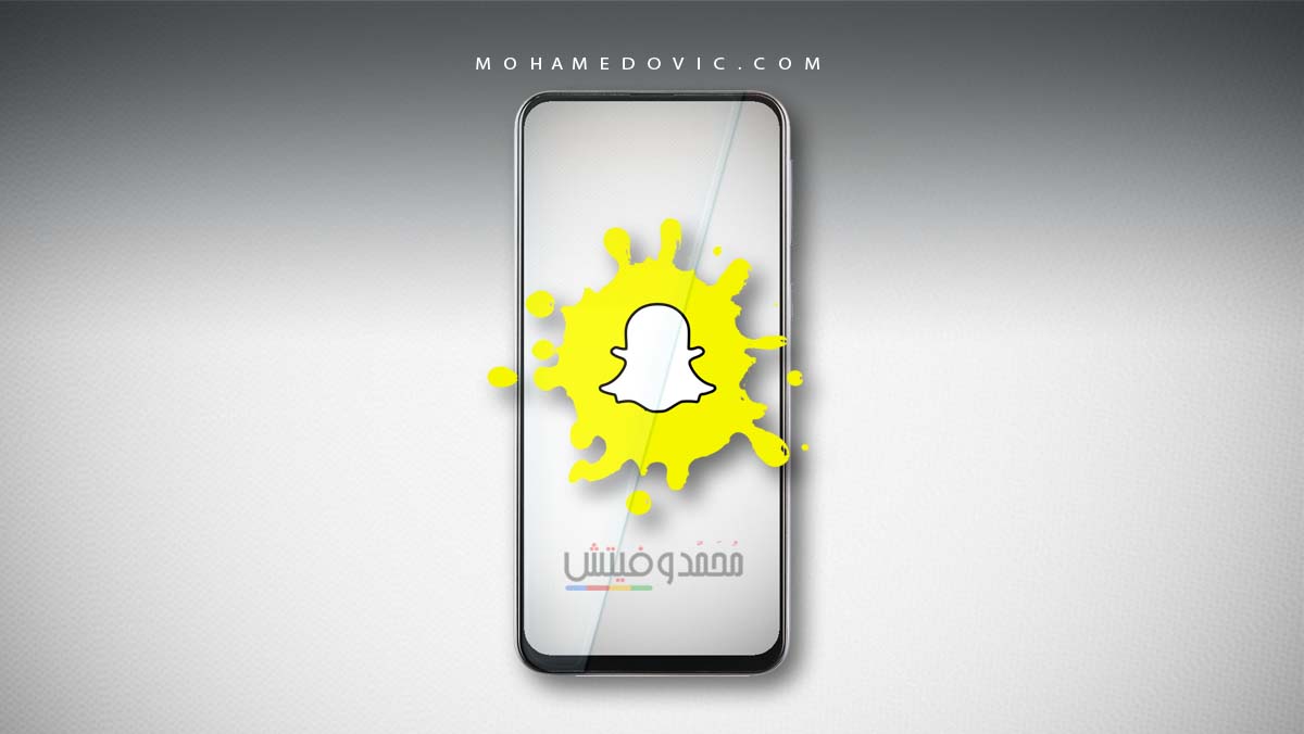 تحميل سناب شات Snapchat v13.3.0 الآن شارك أفضل لحظاتك 4 تنزيل سناب شات