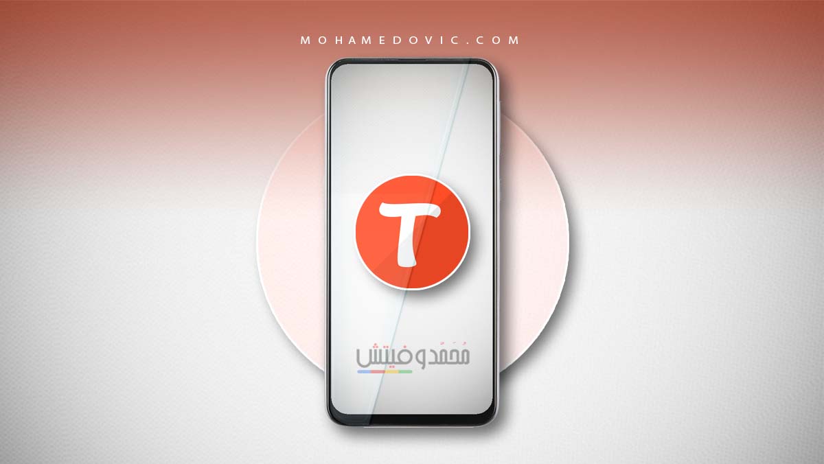 تحميل تانجو لايف فيديو Tango - Live Video APK إجراء مكالمات الفيديو 1 تحميل تانجو apk للاندرويد والايفون والويندوز