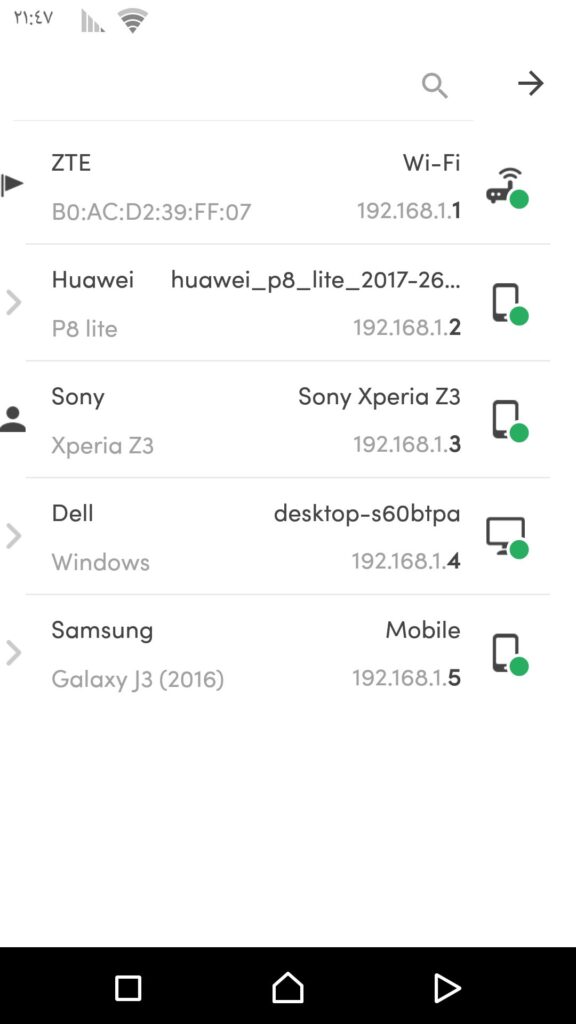 تحميل تطبيق إدارة الشبكات 2024 Fing Network Tools v12.8.3 مع شرح استخدامه 16 خاصية البحث في تطبيق فينج