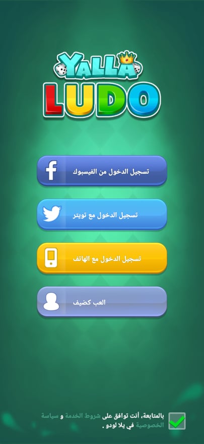 تحميل يلا لودو 2024 Yalla Ludo APK v1.3 العب وتحدي أصدقائك مباشرةً! 6 التسجيل في لعبة Yalla Ludo