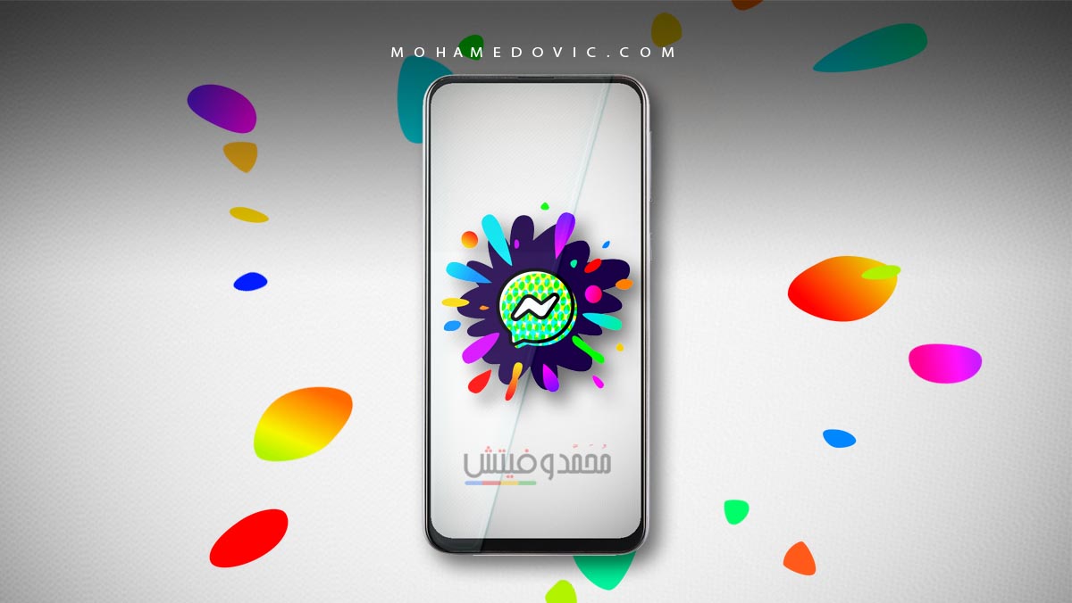 أفضل برامج ماسنجر للأطفال (بدائل Messenger Kids) للاندرويد والايفون 2020 1 افضل تطبيقات المراسلة للأطفال