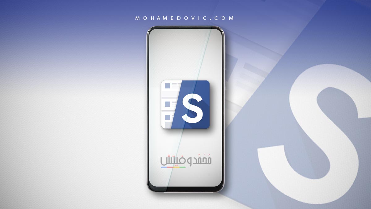 تحميل سوايب 2020: Swipe For Facebook v8.2.3 APK (أفضل بديل للفيسبوك) 44 تنزيل سوايب apk للاندرويد