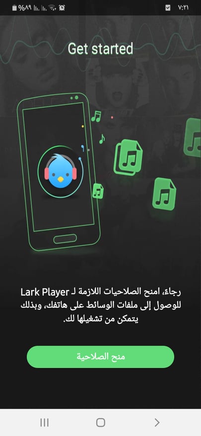 تحميل لارك بلاير 2020: Lark Player v3.13.9 APK (أفضل تطبيق لتشغيل الموسيقى) 5 السماح للوصول إلى ملفاتك في تطبيق Lark Player