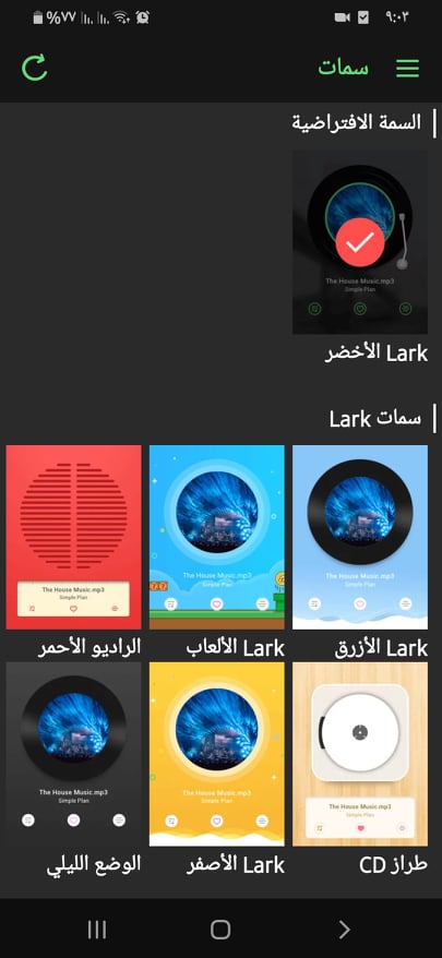 تحميل لارك بلاير 2020: Lark Player v3.13.9 APK (أفضل تطبيق لتشغيل الموسيقى) 14 السمات