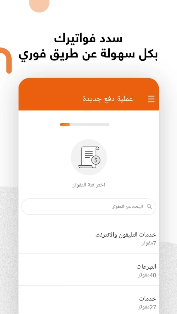 تحميل تطبيق بنك اسكندرية 2025 ALEXBANK Mobile Banking (للاندرويد والايفون) 6 ALEXBANK Mobile Banking 01