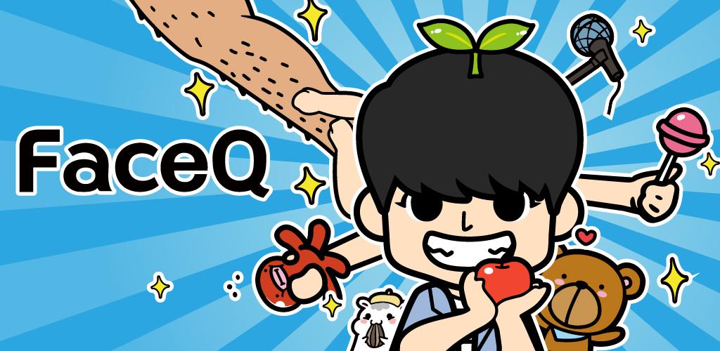 أفضل تطبيقات إنشاء الصورة الرمزية (Avatar) لأجهزة اندرويد وايفون 2020 6 تطبيق FaceQ