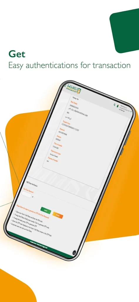 تحميل NBE Mobile .APK 1.0.33 "تطبيق البنك الأهلي المصري 2024" رابط مباشر 10 NBE Mobile 05