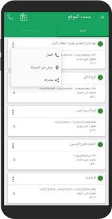 تحميل تطبيق بنك فيصل الإسلامي Faisal Online APK برنامج فيصل اونلاين 7 تطبيق بنك فيصل الاسلامي